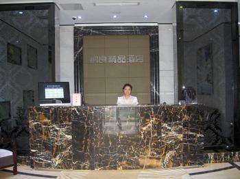 Hangzhou Na Liang The Inn Boutique Jingjiang (Zhejiang) Ngoại thất bức ảnh